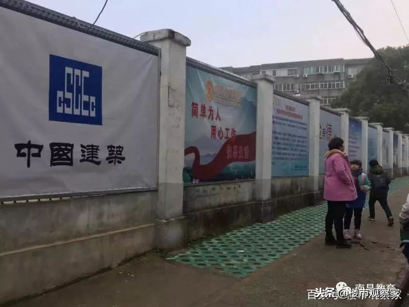 多所学校,经开区第一学校学区