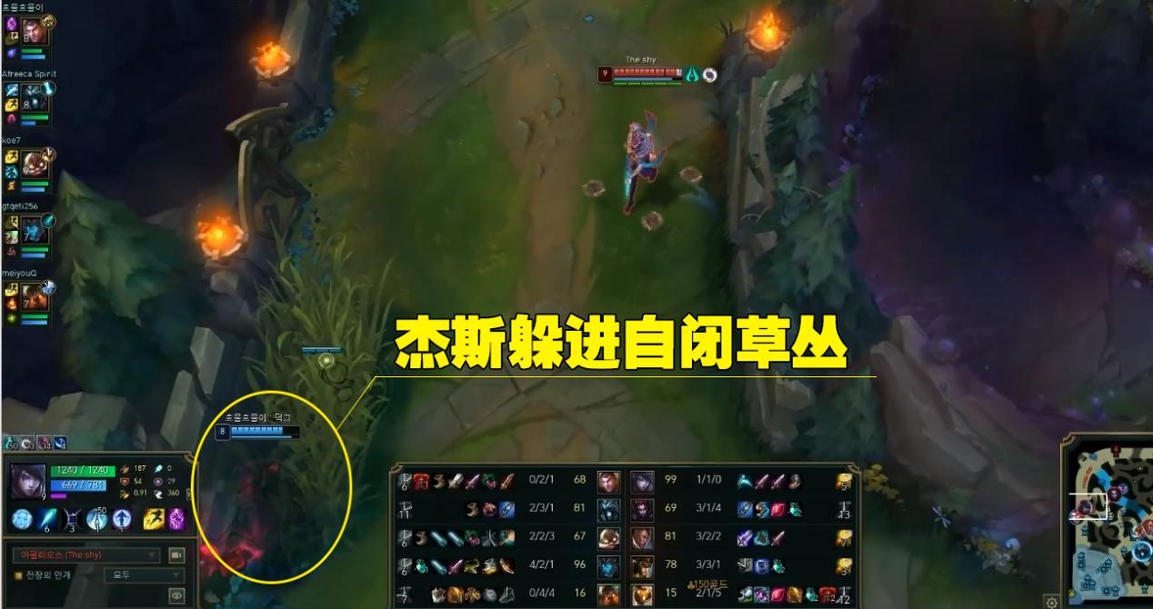 上单theshy首次选择滑板鞋,theshy五排厄斐琉斯上单