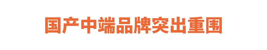 迅速俘获中国人的小*香众**，它们真的更“香”吗？