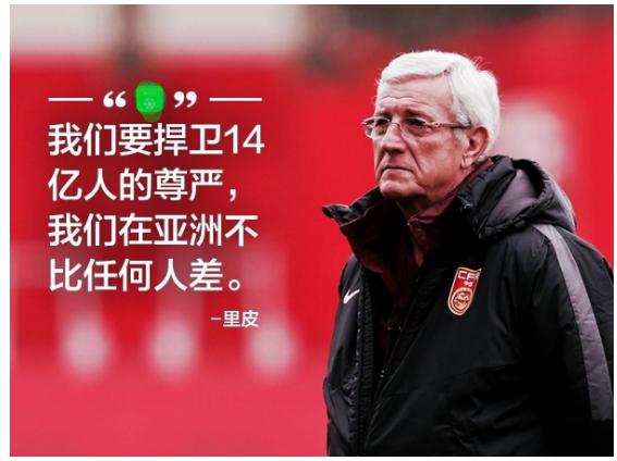 比里皮还牛！这位世界名帅白拿工资，还直接拒绝国足二进宫邀约