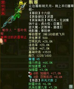 大话西游2打造平民炮,大话西游2难民5开搭配