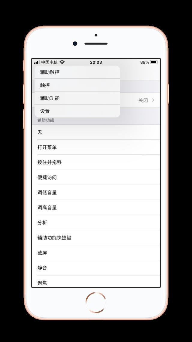 升级ios14后有什么问题,升级ios14详细教程