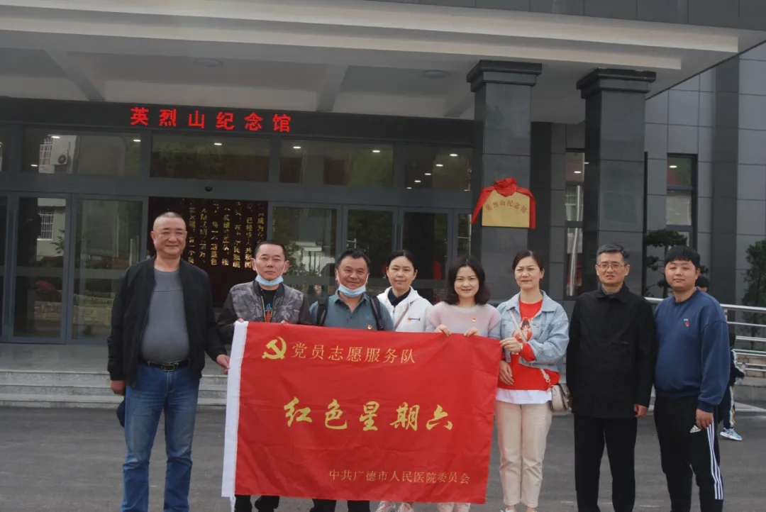 安徽广德人民医院电话,广德市第一人民医院