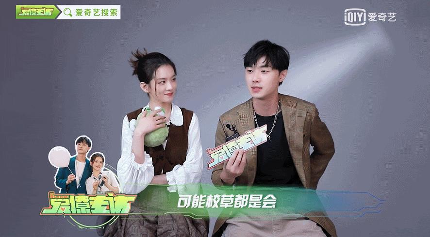 施柏宇说陈昊宇是双男主,施柏宇陈昊宇cp名叫什么