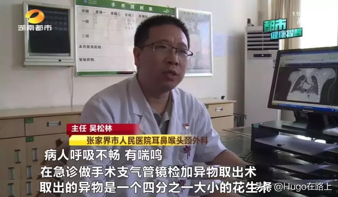 家长一口咬掉小孩食物,咬碎食物喂孩子