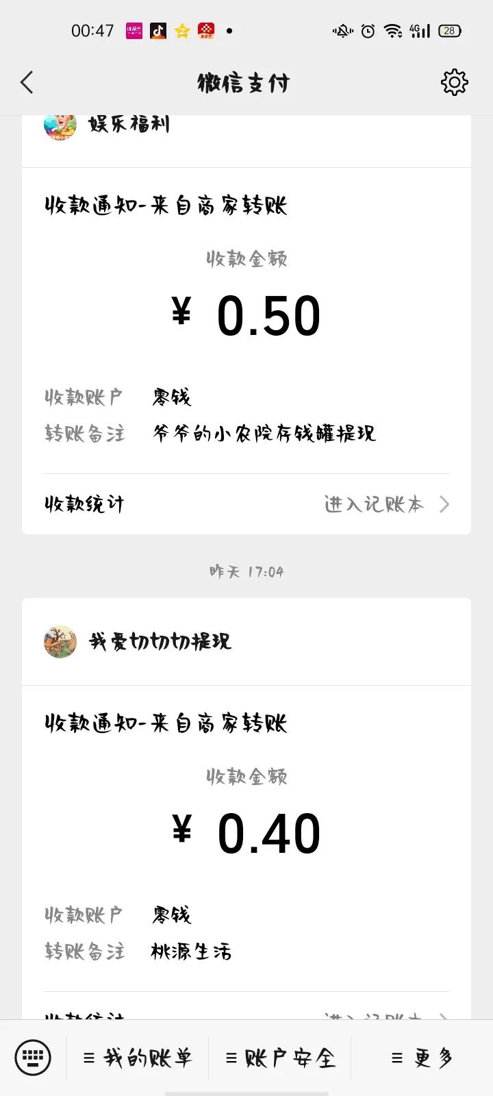 赚钱软件真实可靠游戏,赚钱软件真实有效无门槛小游戏