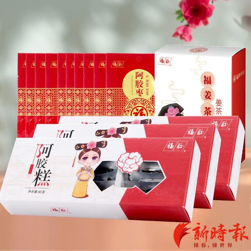 莱芜万兴食品是真的吗,莱芜万兴食品有限公司咸菜礼盒