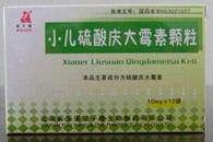 抗菌药物，氨基糖苷类抗菌药物