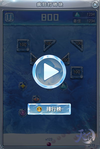 天下3乐动山海,天下3草精擂台攻略