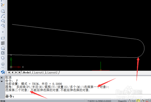 两条直线怎么连成圆弧手工制作,怎么把多段圆弧闭合成一条