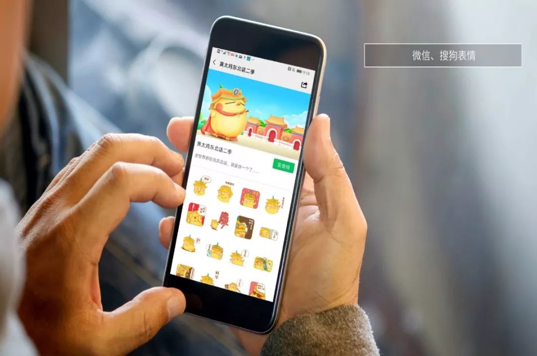 LJK特邀嘉宾｜韩鹏：有梦想的小鸡