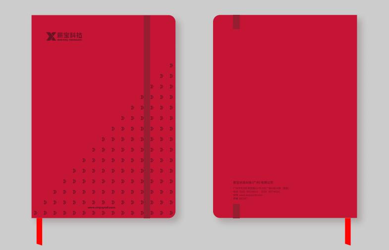 薪宝科技品牌VI形象全新升级