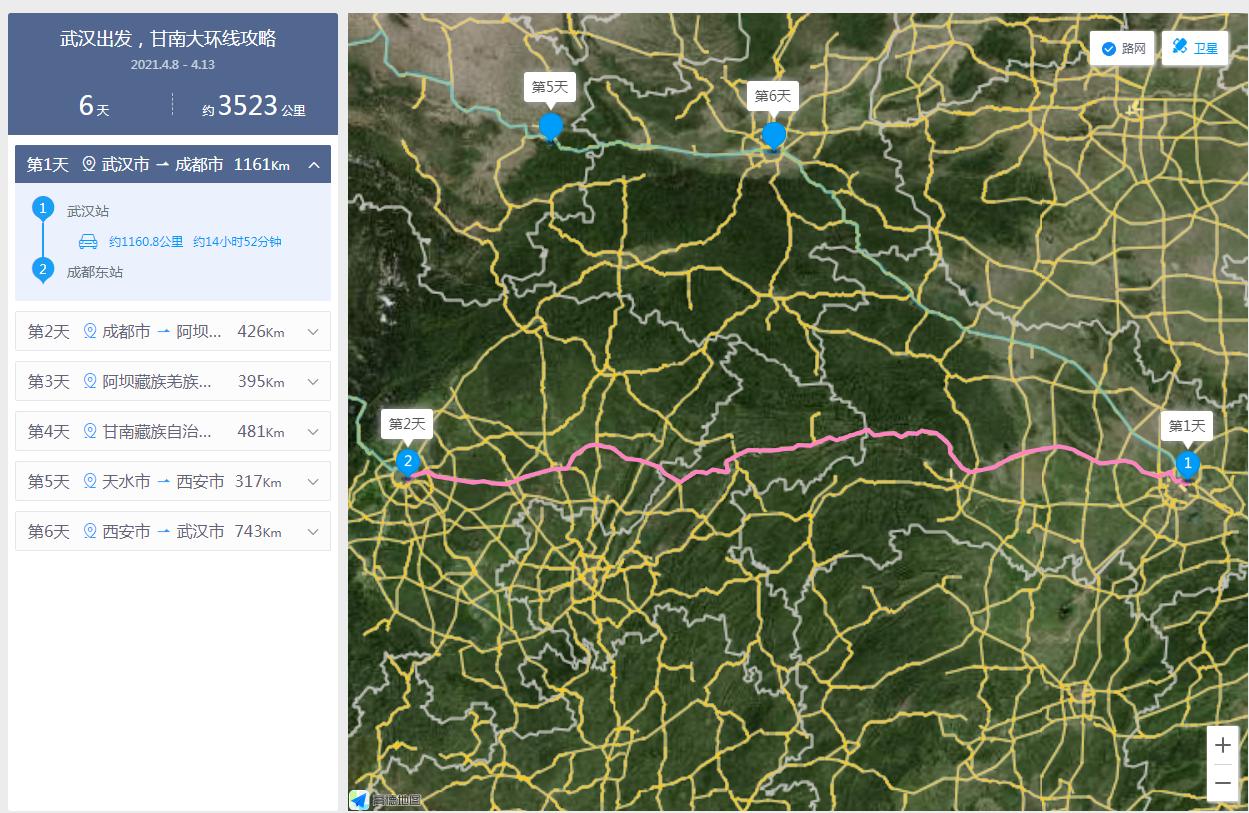 九色甘南之旅,九色甘南净土天堂深度之旅攻略