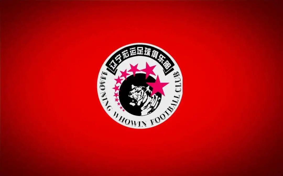 延边富德对辽宁宏运,中超辽宁宏运最新消息