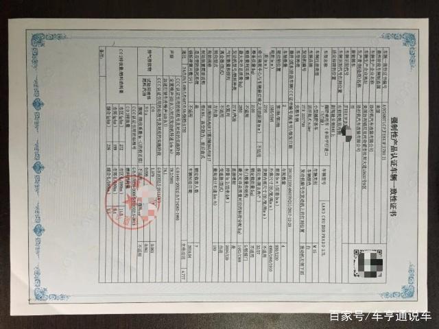 内蒙古赤峰平行进口车,赤峰平行进口车