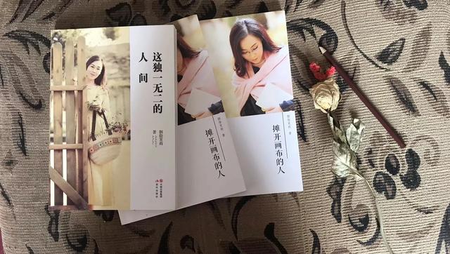 评胭脂茉莉《这独一无二的人间》现实主义在诗中的更新与践行意义