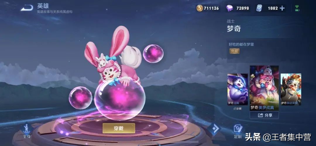 史诗皮肤秘宝技巧暗影猎兽者 (多少皮肤碎片可以换暗影猎兽者)