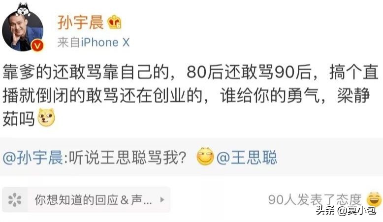 怎样吵架杀伤力大,吵架必赢的十个方法和技巧