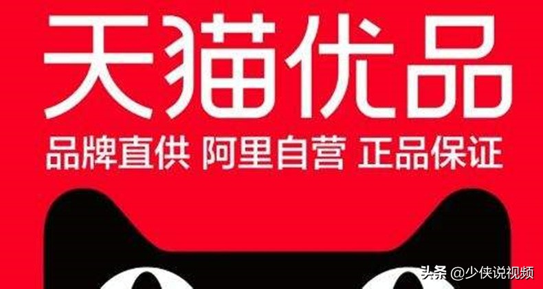 辨别天猫淘宝店铺的方法是什么,怎么分辨淘宝天猫的质量
