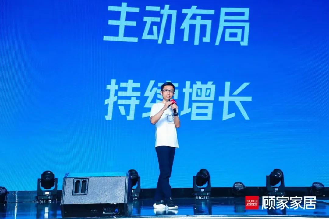 顾家家居全屋定制秦皇岛抚宁,顾家家居突破100亿