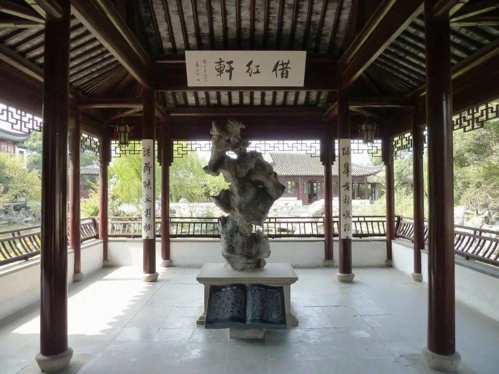 以画意造园——明代《园冶》选石、造园经验谈