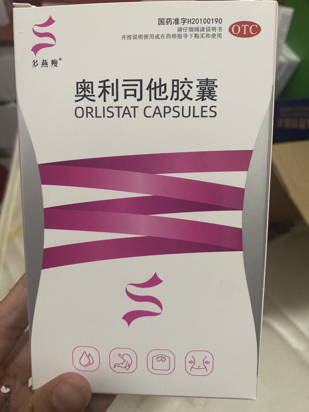 多燕瘦产品减肥靠谱吗,多燕瘦产品是不是安全有效