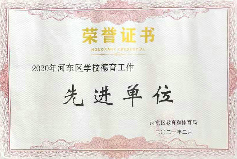 益民学校2023中考成绩表,益民中学成绩