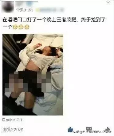 酒吧“捡尸”文化:女孩被性侵,到底有多容易?