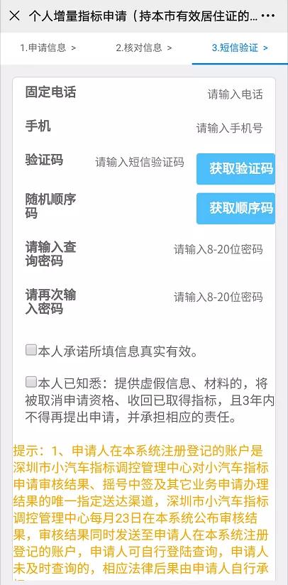 广州粤a车牌转让过户,公司粤b车牌可以转让吗