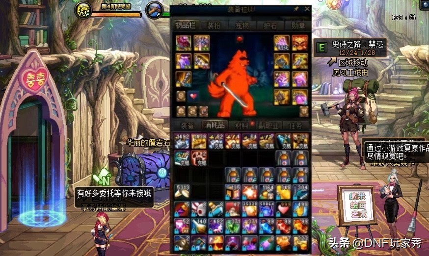 宝物礼盒dnf旭旭宝宝,旭旭宝宝开20000个宝物礼盒