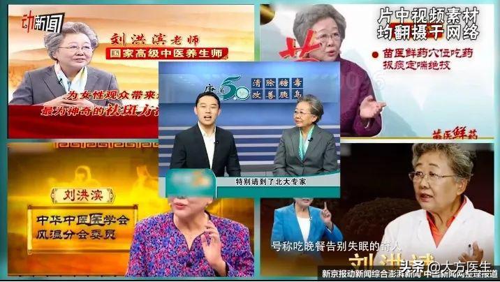 保健品新套路骗局是真的吗,深扒这5种保健品是怎么骗人的