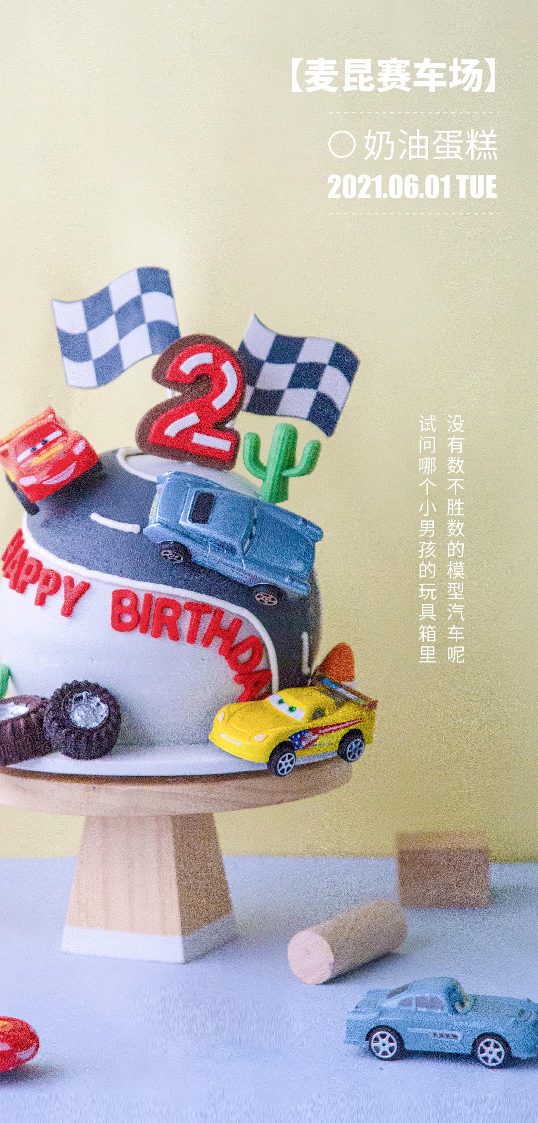 六一儿童节蛋糕款式图片女款,6.1儿童节小蛋糕简单款