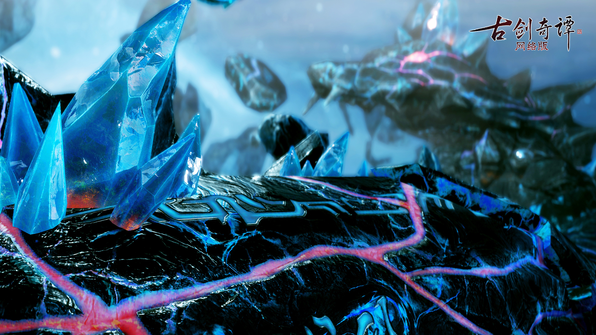 古剑奇谭OL新职业背景曝光,暗含五行之力,操作难度五颗星?