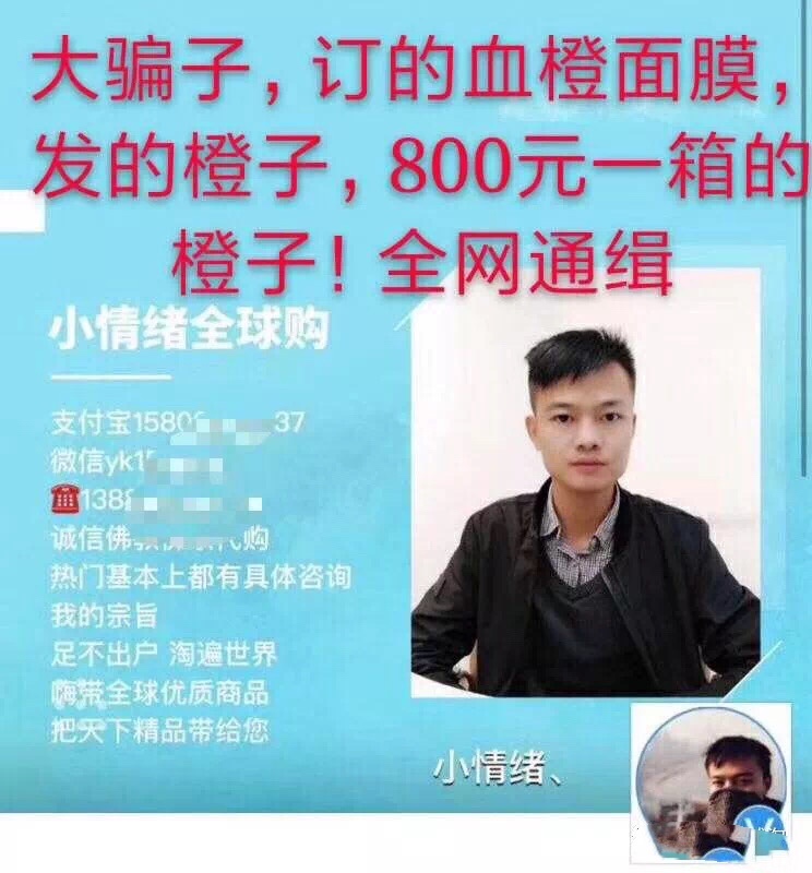 最近代购圈出了什么事儿,近期代购圈