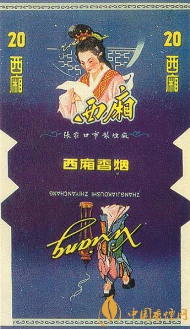 上世纪80年代,“皇帝”香烟大行其道,“武则天”牌多如牛毛