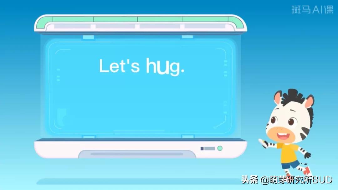 学英语最好的启蒙app,做一个英语学习app