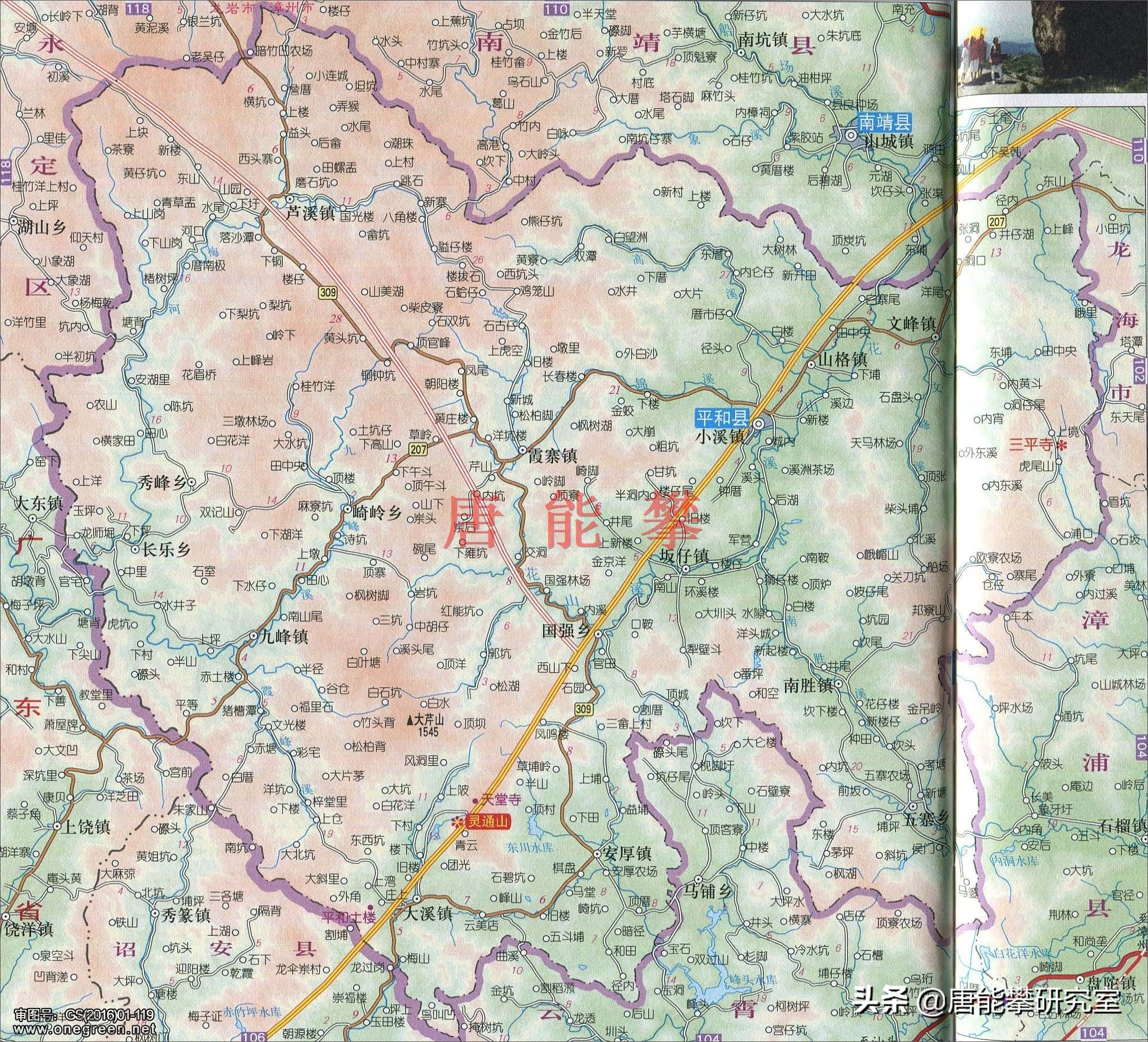 漳州东山、平和、南靖、华安4县42镇人口、土地、工业…最新统计
