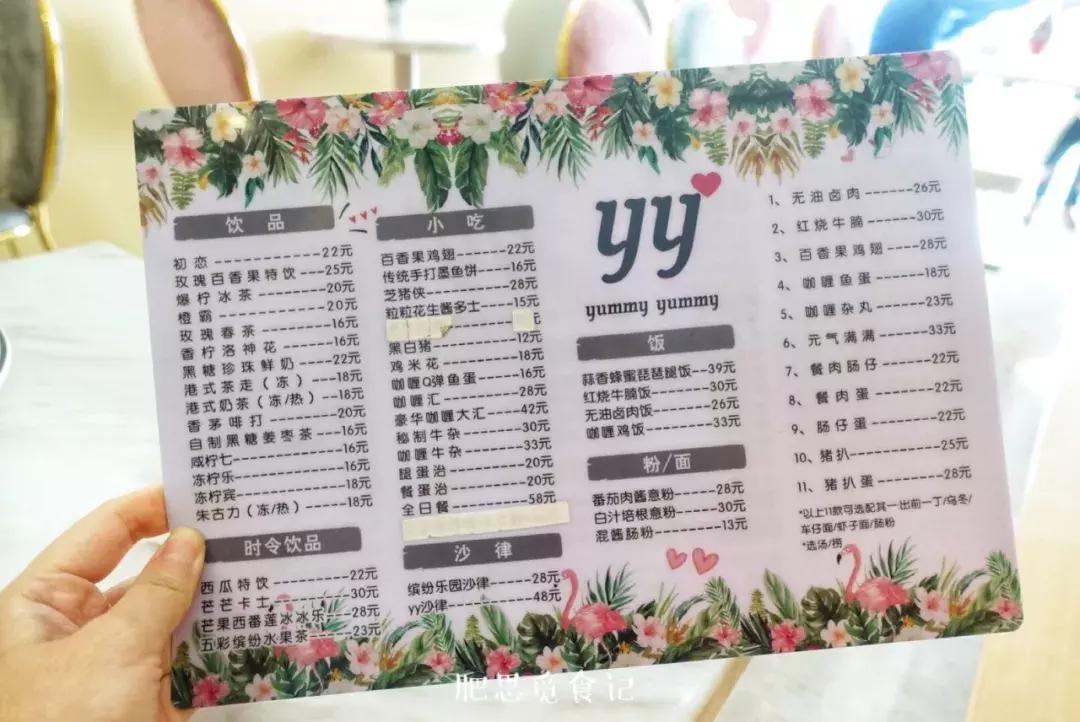 珠海西式简餐推荐,一人食简餐推荐珠海