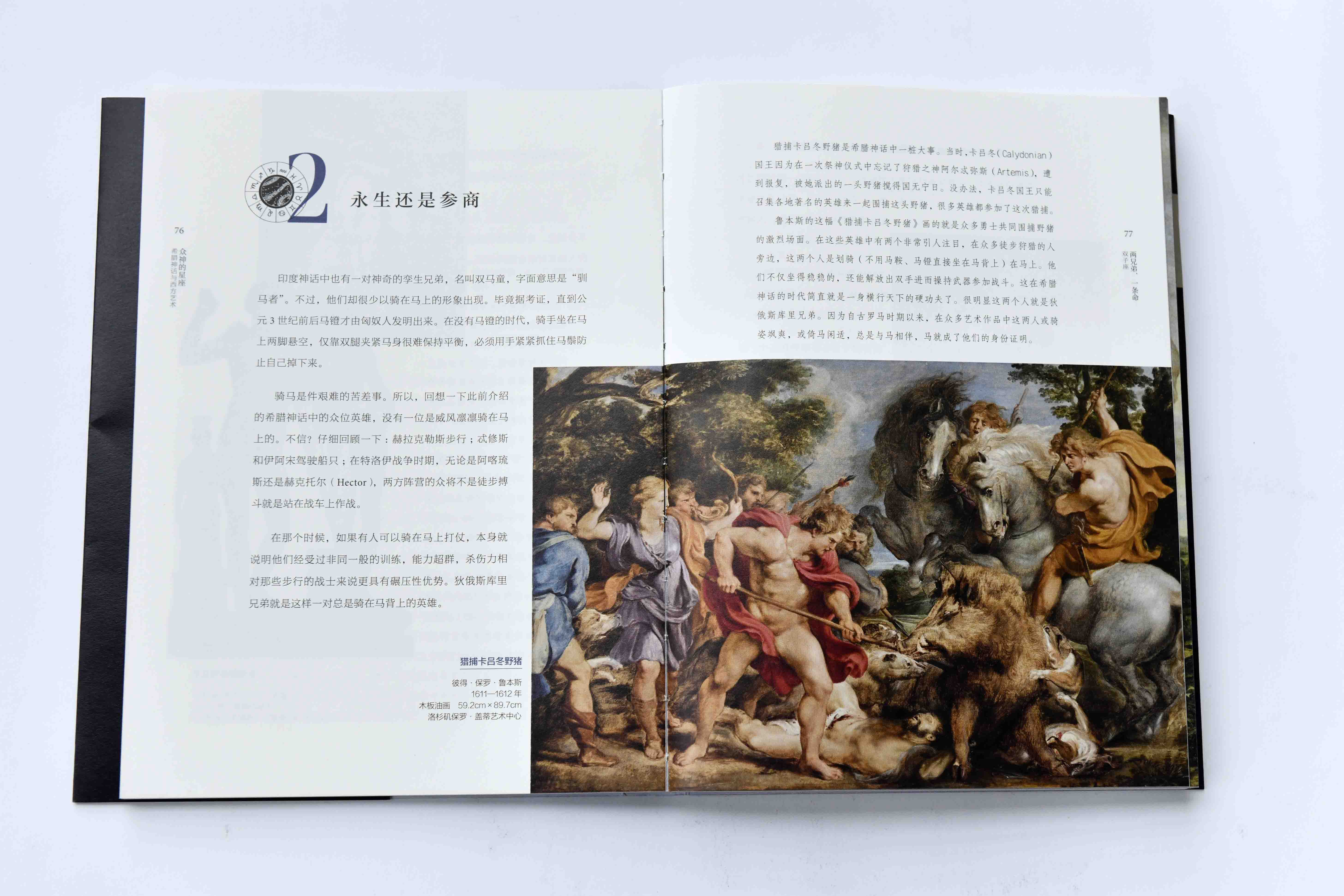 十二星座中谁有王的气概,十二星座谁是内卷王