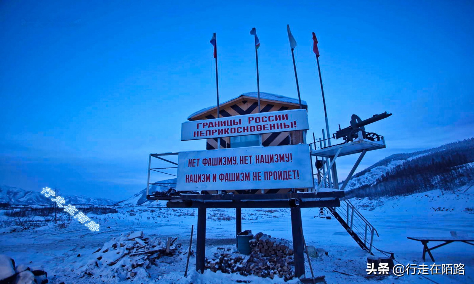 黄金之城马加丹:离最近城市2200公里,猛犸象牙按公斤卖