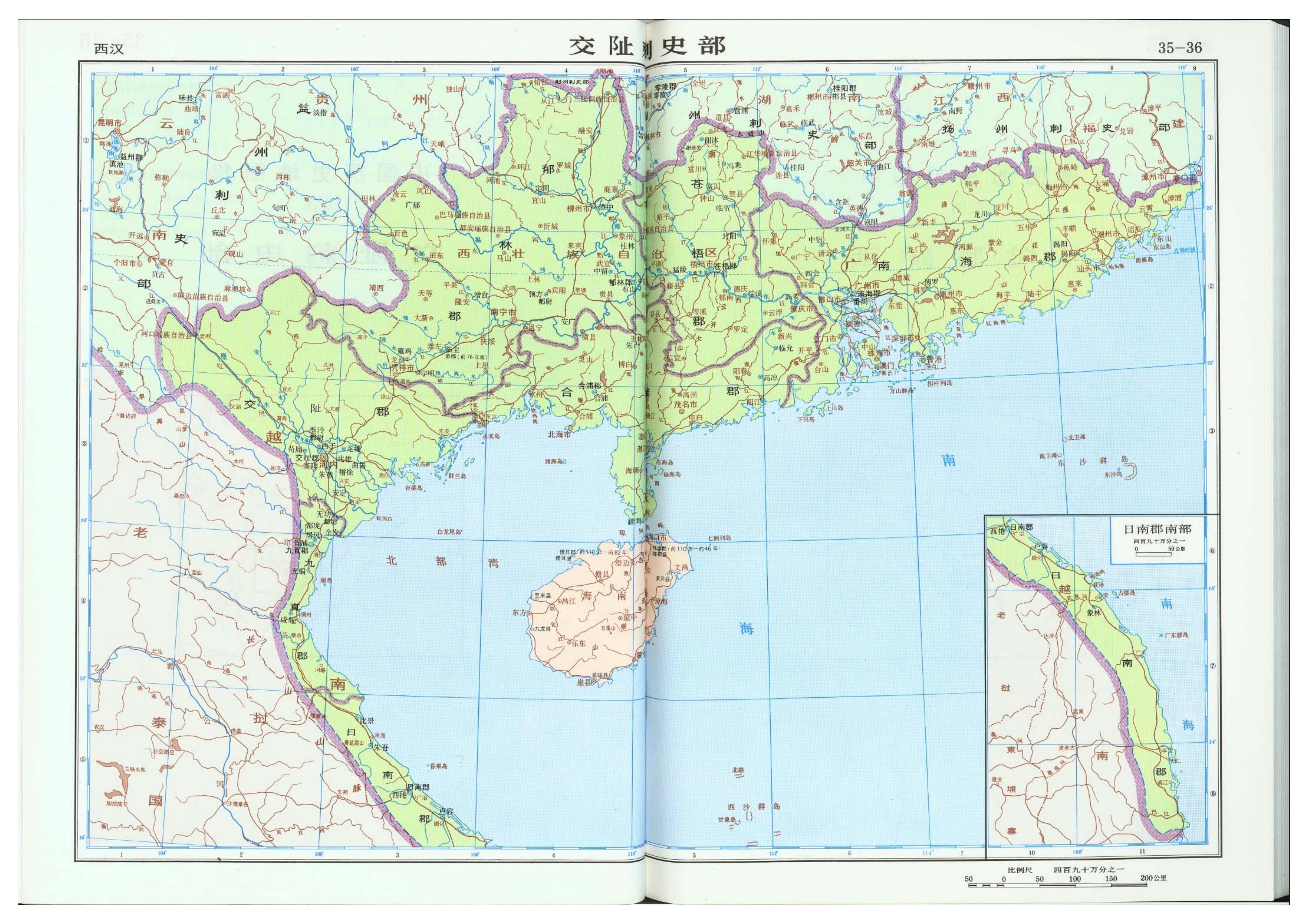 历史上的广东粤西,粤西历史