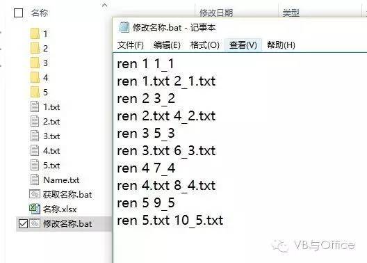 bat文件批量修改名称运行乱码,bat命令批量修改文件名
