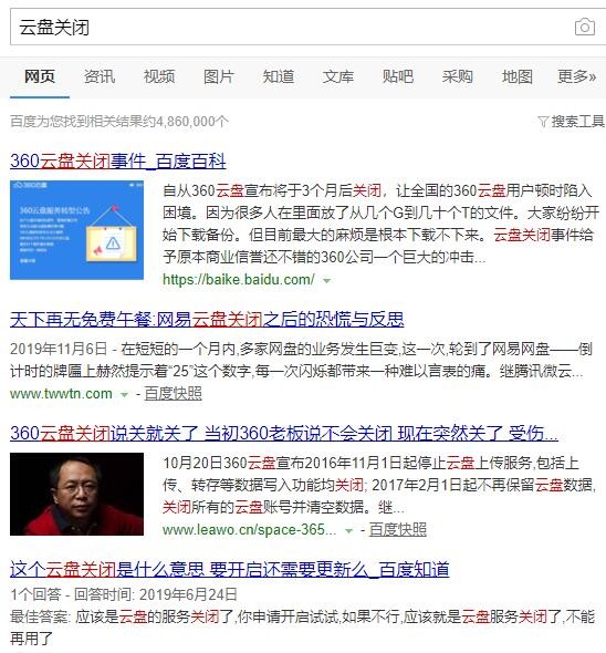 联想云存储t1和a1哪个好,联想云存储t1和t2区别