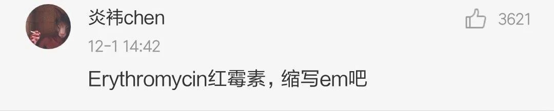 医生手写的病历单有效吗,医生手写的诊断和电脑写的一样吗