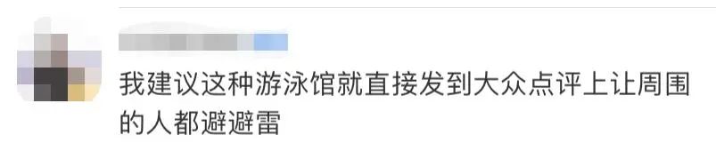 妈妈带男童进女厕引争议事件后续,妈妈带儿子进女浴室遭呵斥