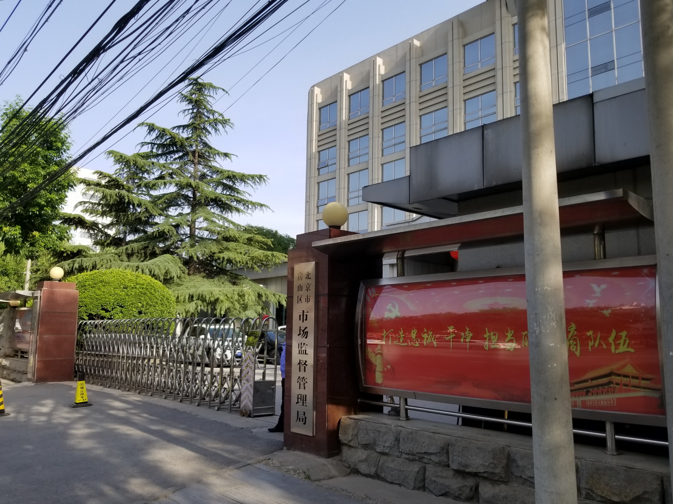 住址信息被盗用怎么办,家庭住址被盗用经营地址怎么办