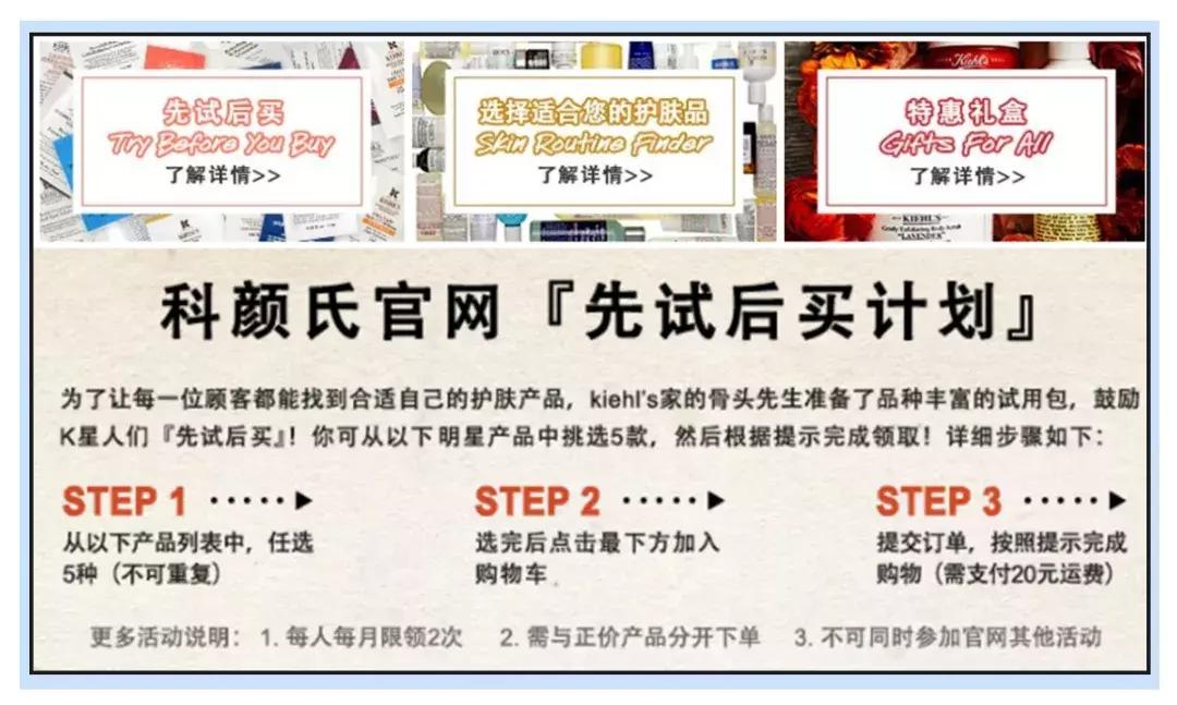 一堆大牌小样如何变正装,薅大牌小样的方法