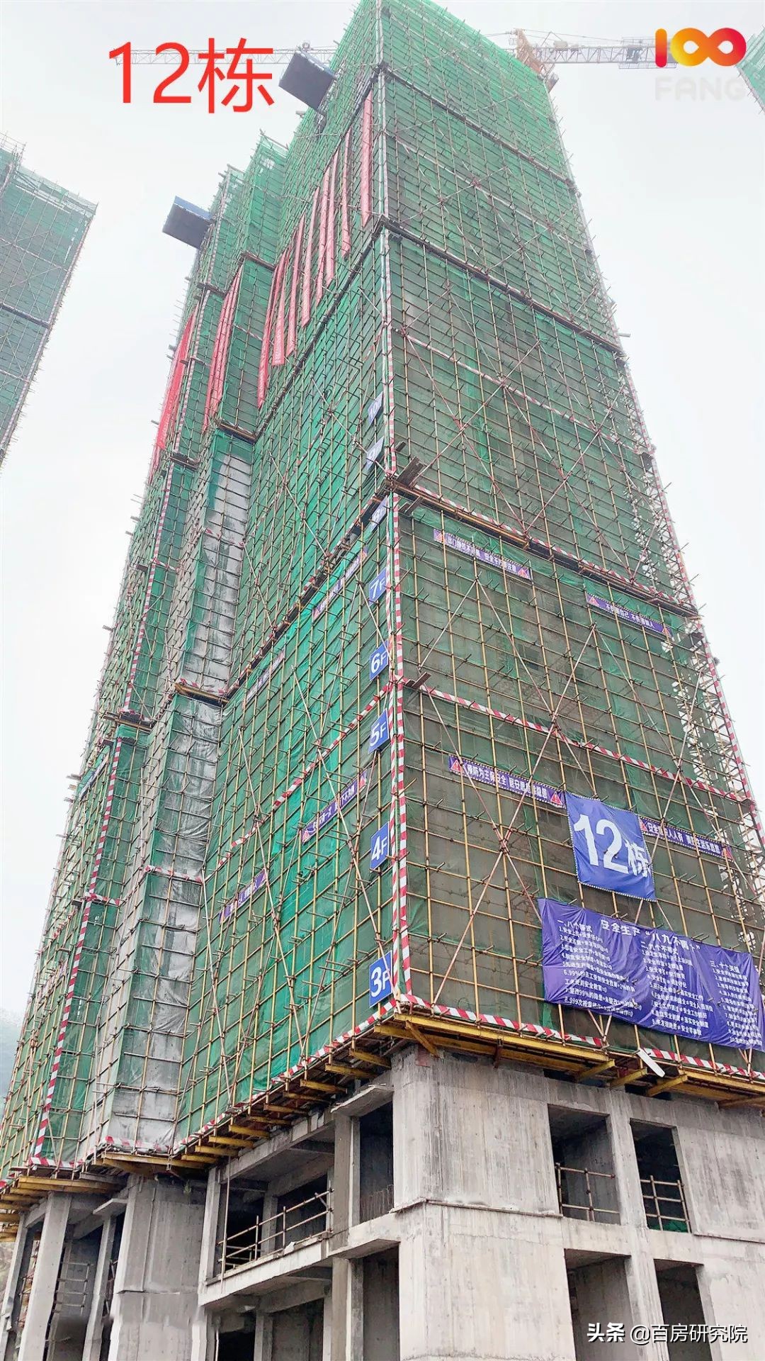 郴州各大楼盘进度,郴州恒大林溪郡11月16栋工程进度