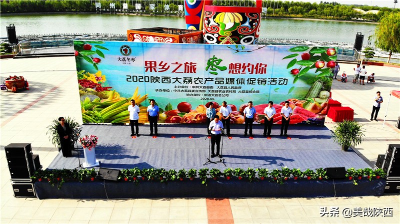 水果之乡陕西大荔,不讲理的大荔县典故