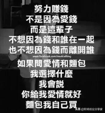 真正的赚钱是怎么赚钱,想要赚钱和必须赚钱的区别